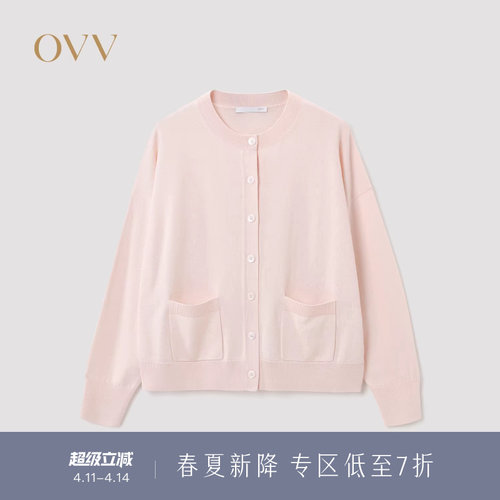 丝毛混纺 经典圆领 简约设计