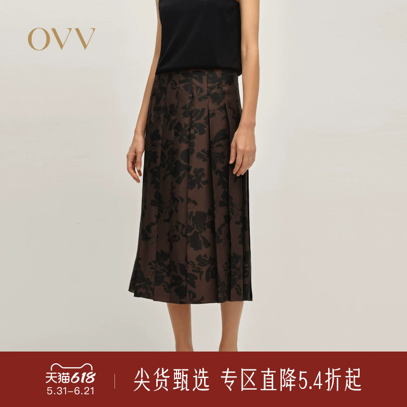 OVV秋冬新款女装16MM印花斜纹绸真丝百褶半身裙