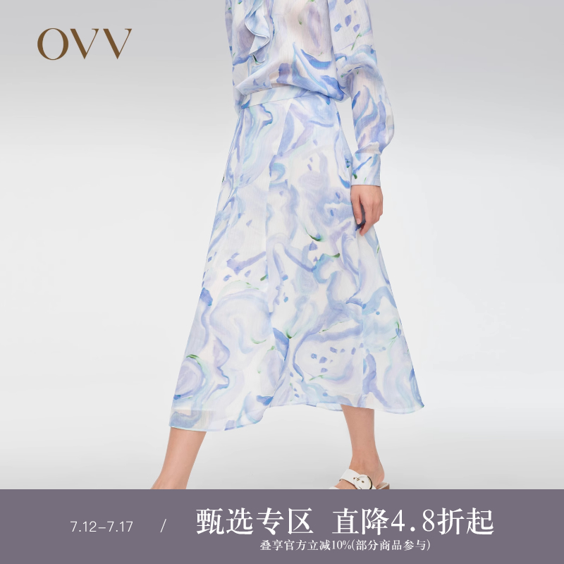 【抽象笔刷印花】OVV春夏热卖女装弹力双层A字半身裙