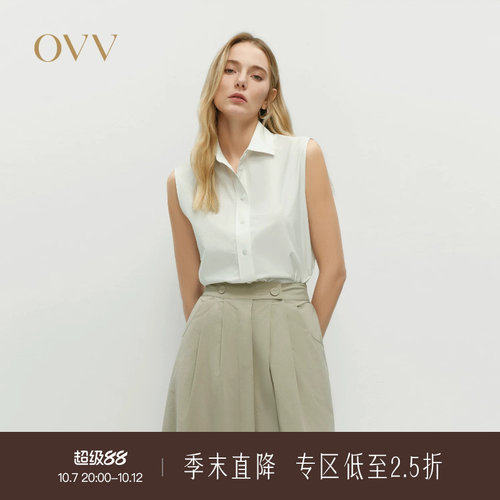精致翻领 简约舒适 无袖设计