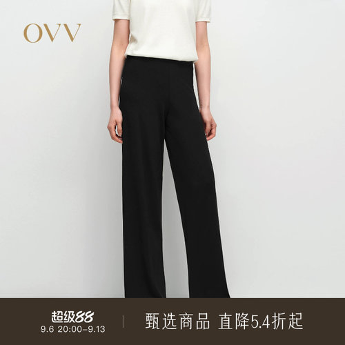 经典基础 阔腿版型 简约大方