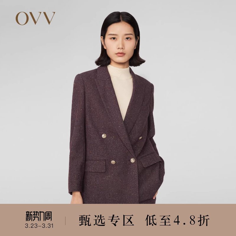 OVV秋冬新款女装日本进口彩点花呢羊毛双排扣套装西服