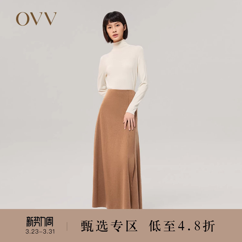 OVV秋冬女装简洁经典不对称柔软舒适针织羊毛A字半身裙