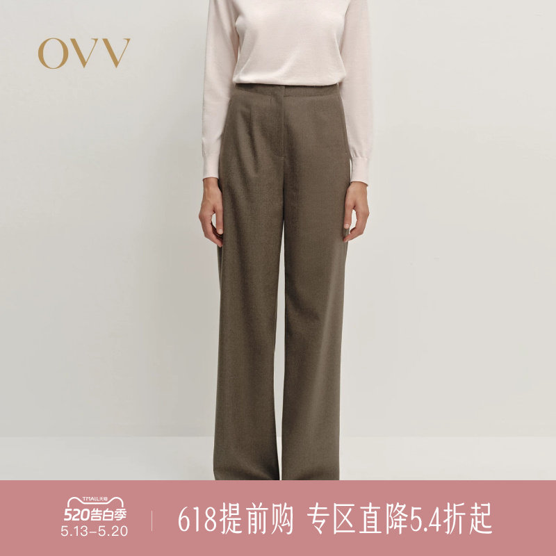 OVV秋冬新款女装经典简约高级舒适羊毛休闲西裤