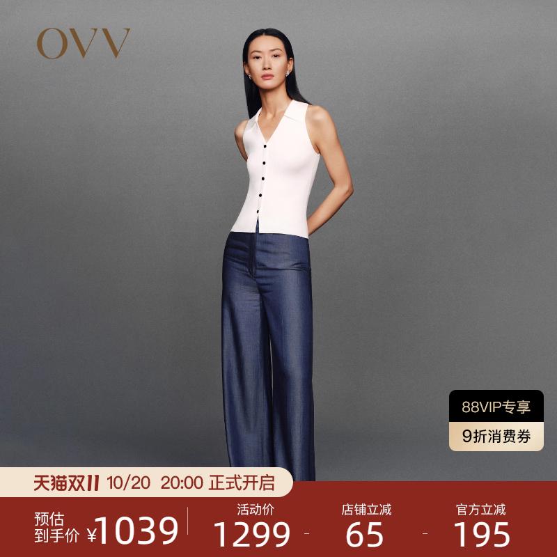 OVV春夏热卖女装铜氨纤维舒适光泽牛仔阔腿裤休闲长裤