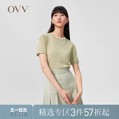 撞色圆领翻边休闲针织衫 丝麻混纺时尚 女装 OVV春夏热卖