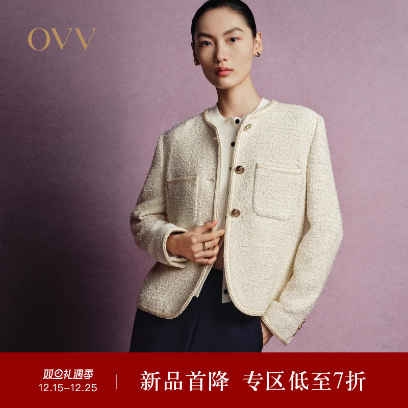 【经典粗花呢】OVV秋冬热卖女装意大利进口面料纯色夹克