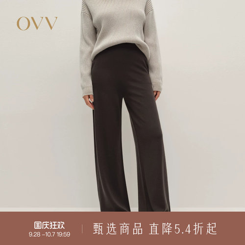 羊毛混纺 阔腿版型 松紧腰身