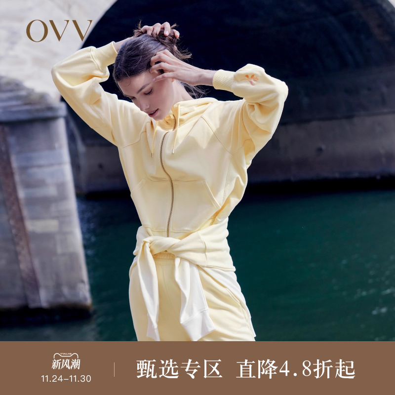 高级刺绣连帽卫衣OVV拉链