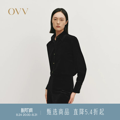 丝绒系列 单排扣身 翻领设计