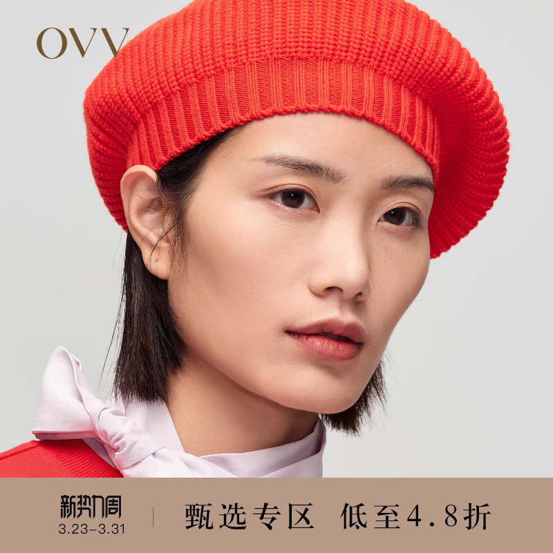 【新年红系列】OVV春夏热卖女装针织贝雷帽