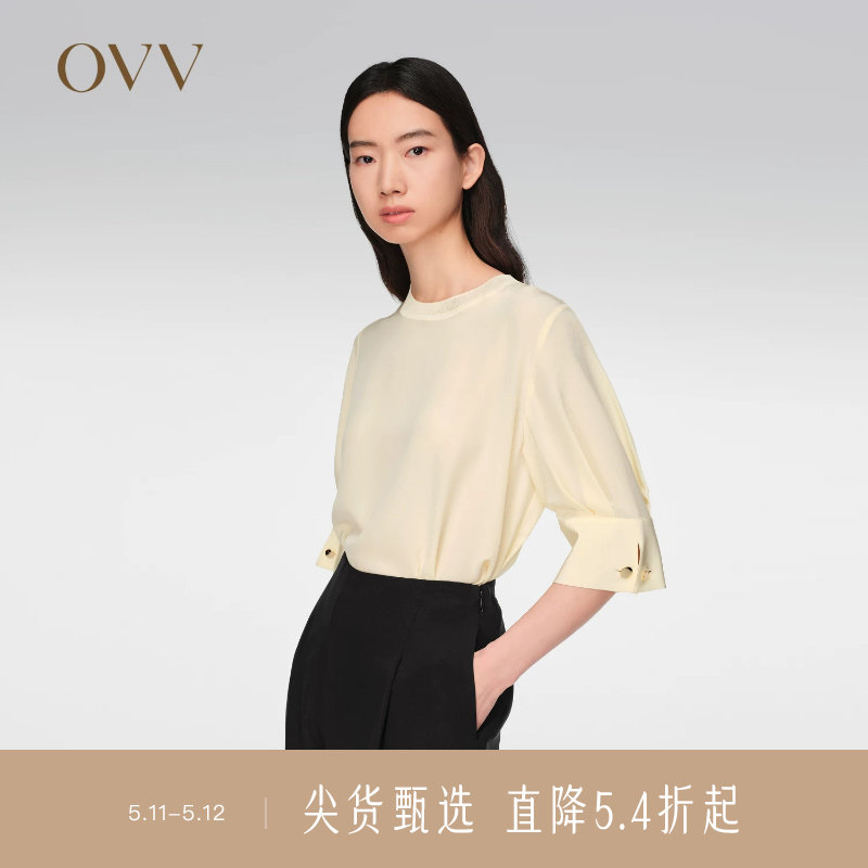 【重磅真丝】OVV春夏热卖女装18MM双绉圆领短袖T恤