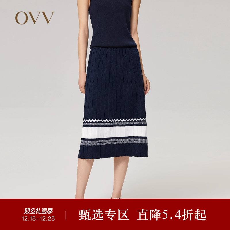 OVV秋冬女装桑蚕丝羊毛混纺几何撞色百褶针织半身裙