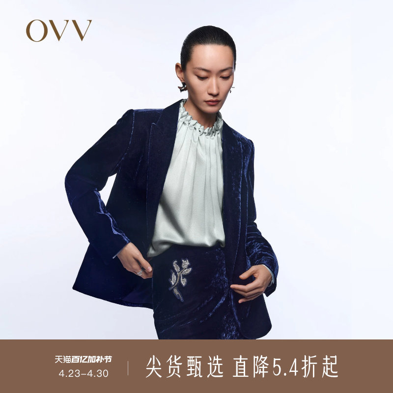 OVV秋冬新款女装一粒扣戗驳领丝绒休闲通勤单件西服外套