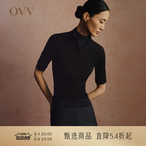 半高领型 中袖设计 丝棉混纺