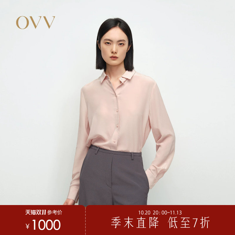 【重磅真丝】OVV春夏热卖女装淡人18MM双绉长袖休闲衬衫