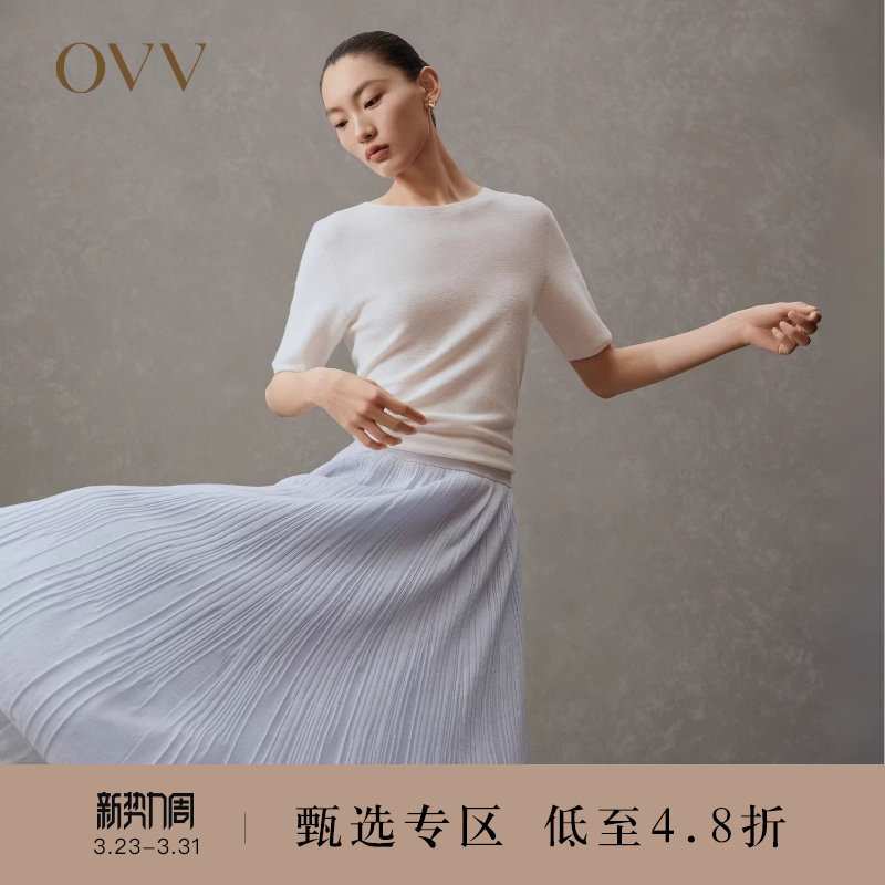 OVV春夏热卖女装轻盈飘逸干爽舒适松紧腰A字百褶半身裙