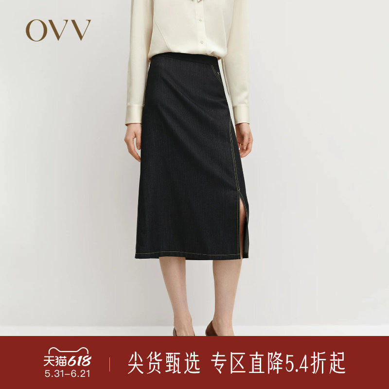OVV秋冬热卖女装简约舒适开衩设计羊毛仿牛仔半身裙