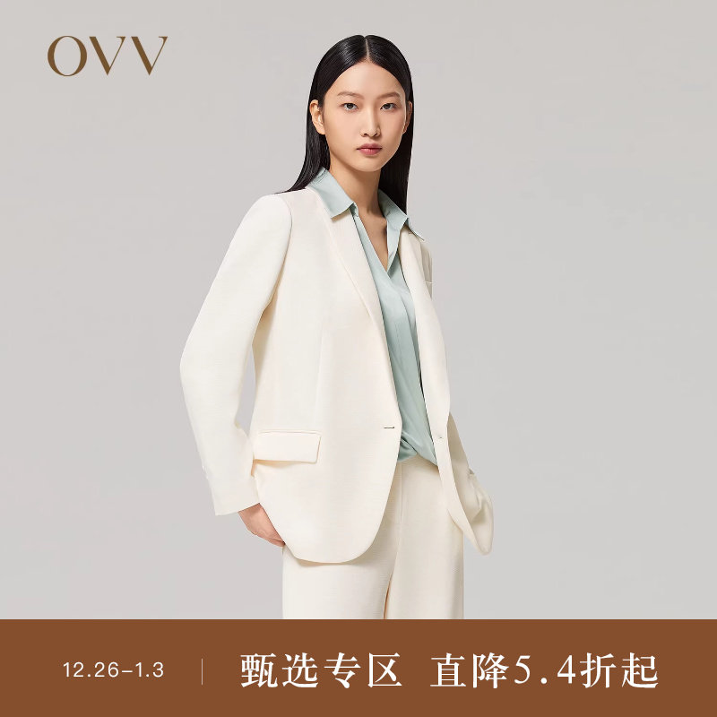 【爱情而已同款】OVV秋冬女装戗驳领时尚修身套装西服