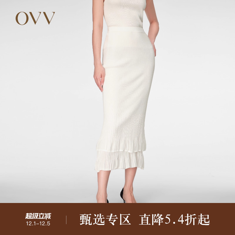 鱼尾OVV修身针织鱼尾半身裙