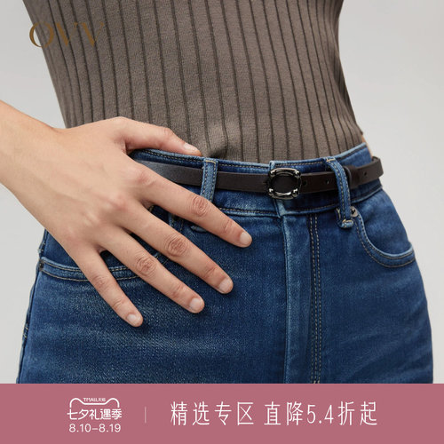 独特肌理 精致优雅 基础易搭