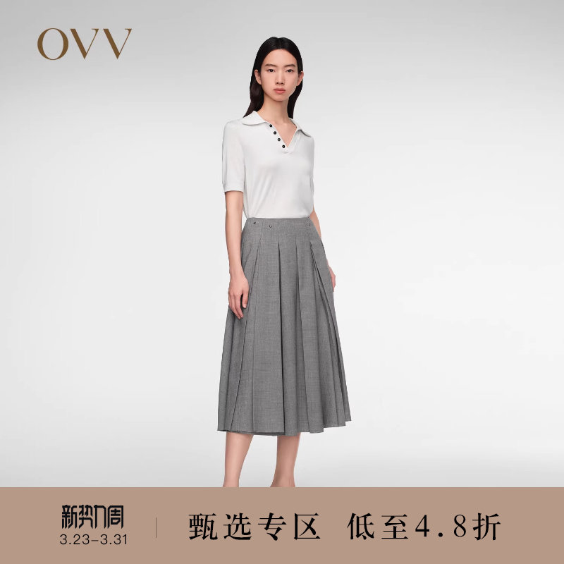 OVV春夏热卖女装羊毛混纺铆钉装饰A字百褶半身裙