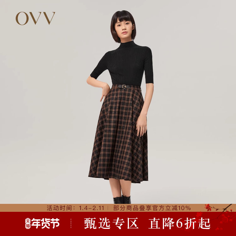 OVV秋冬女装简约复古优雅经典格纹皮扣半身裙伞裙
