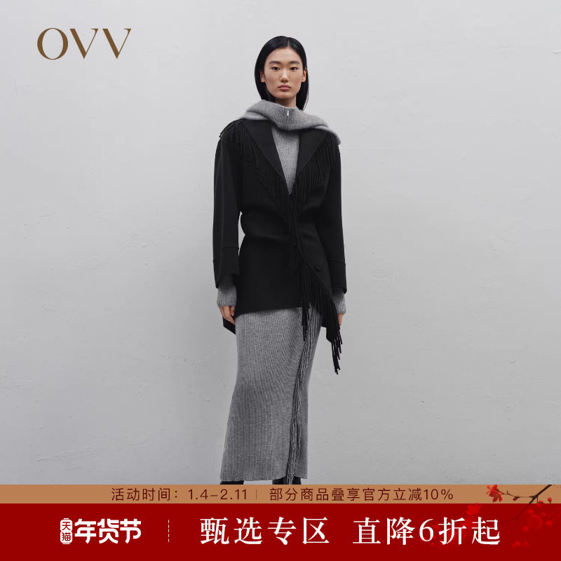 OVV秋冬新款女装流苏装饰边高支羊毛双面呢中长款大衣