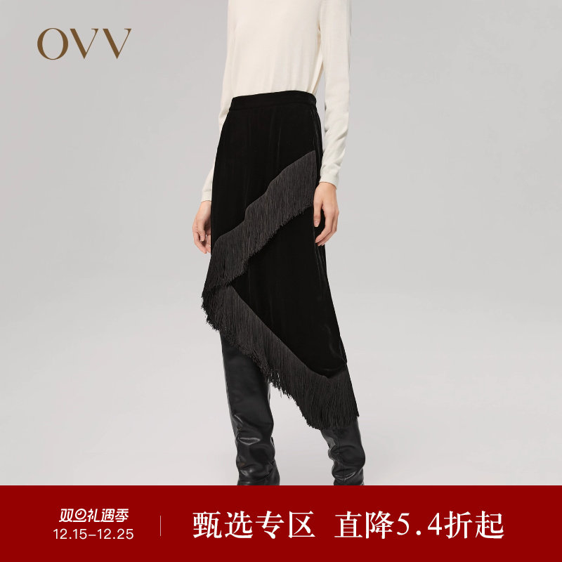 OVV秋冬女装日本进口丝绒不规则下摆流苏半身裙