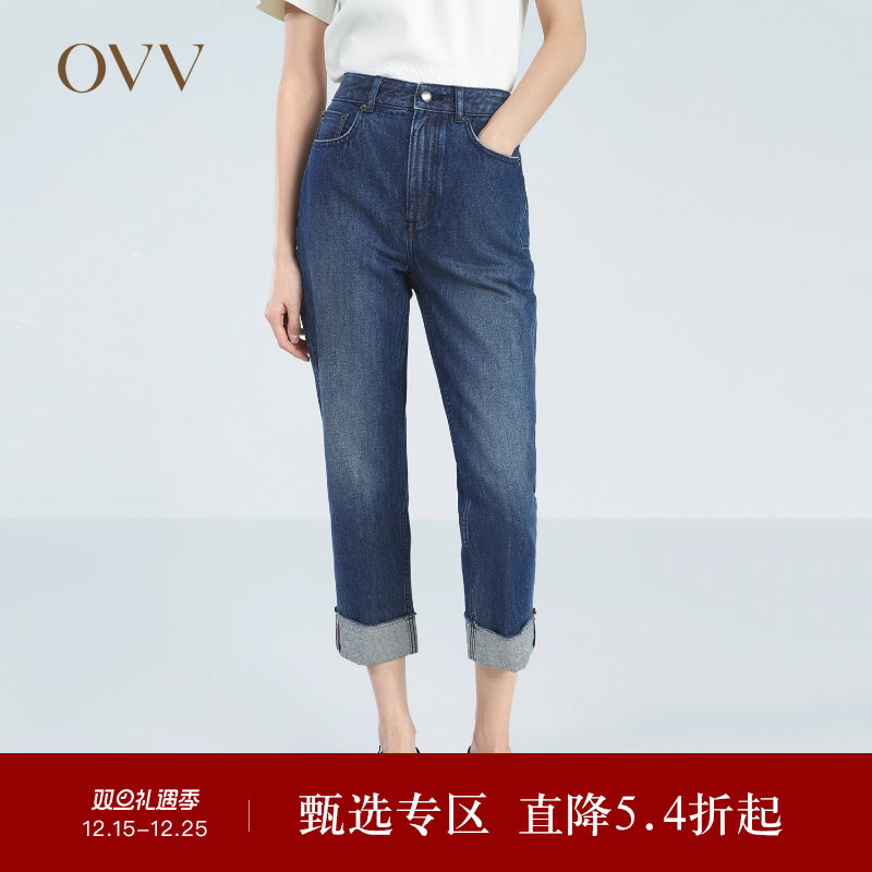 OVV春夏热卖女装意大利进口棉质男友风深色九分卷边牛仔裤