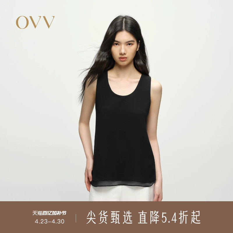 OVV春夏新款女装淡人精致醋酸面料双层设计舒适无袖背心