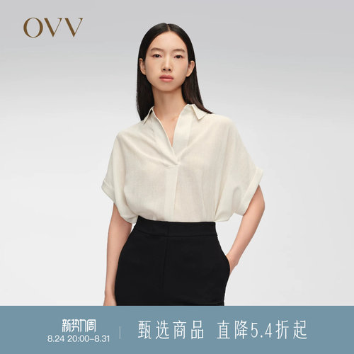 进口面料 翻领设计 休闲通勤
