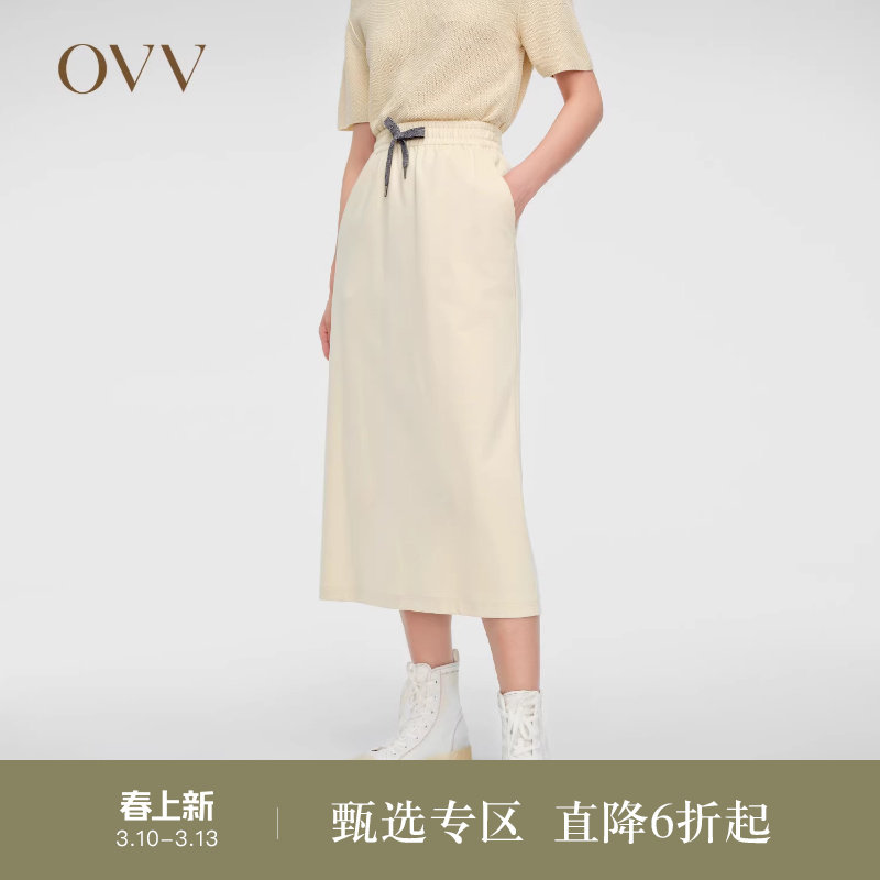 【高级运动系列】OVV春夏热卖女装棉质松紧腰休闲半身裙