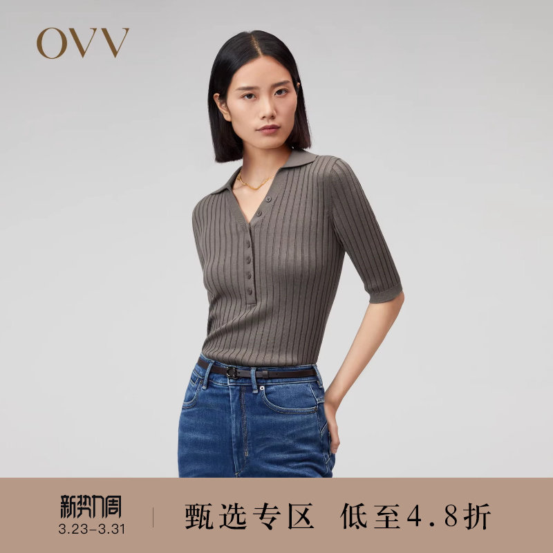 OVV秋冬新款女装丝棉混纺POLO领罗纹修身中袖针织衫