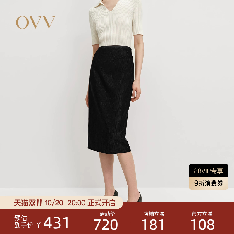 修身版型 休闲通勤 简约舒适