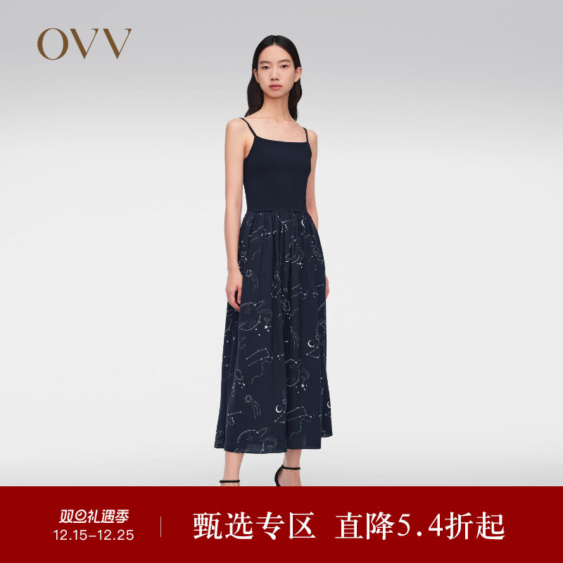 星辰印花 优雅浪漫 吊带设计