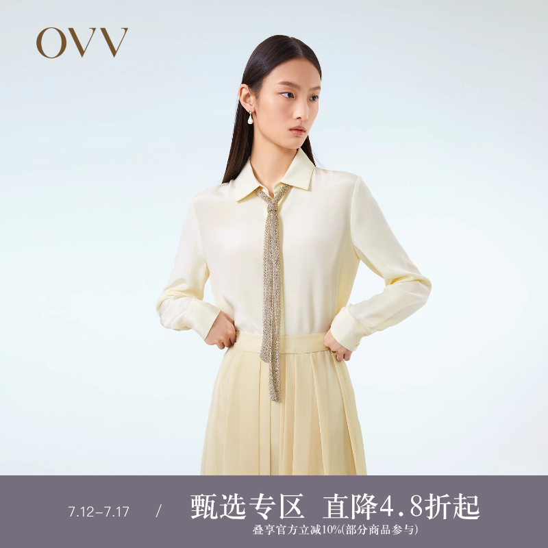 可拆卸飘带 内敛暗门襟 简约经典