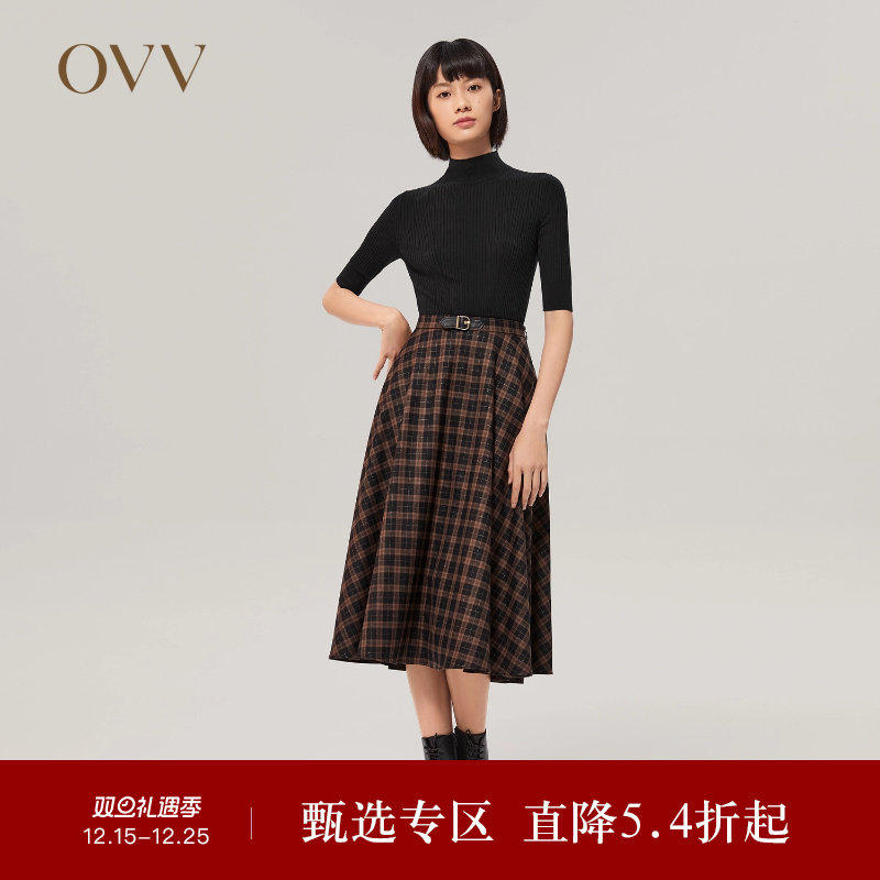 OVV秋冬女装简约复古优雅经典格纹皮扣半身裙伞裙