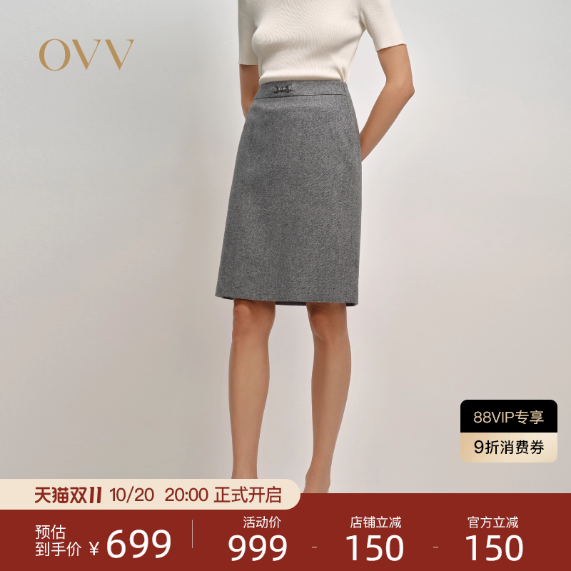 羊毛混纺 休闲通勤 腰头装饰