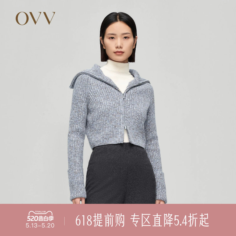OVV秋冬新款女装羊毛羊绒花纱大翻领轻盈休闲感针织外套