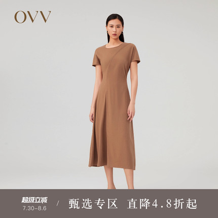 OVV秋冬新款女装可水洗针织羊毛A字型休闲收腰短袖连衣裙