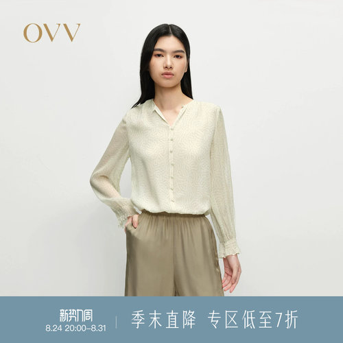 贴心里衬 真丝面料 微透设计