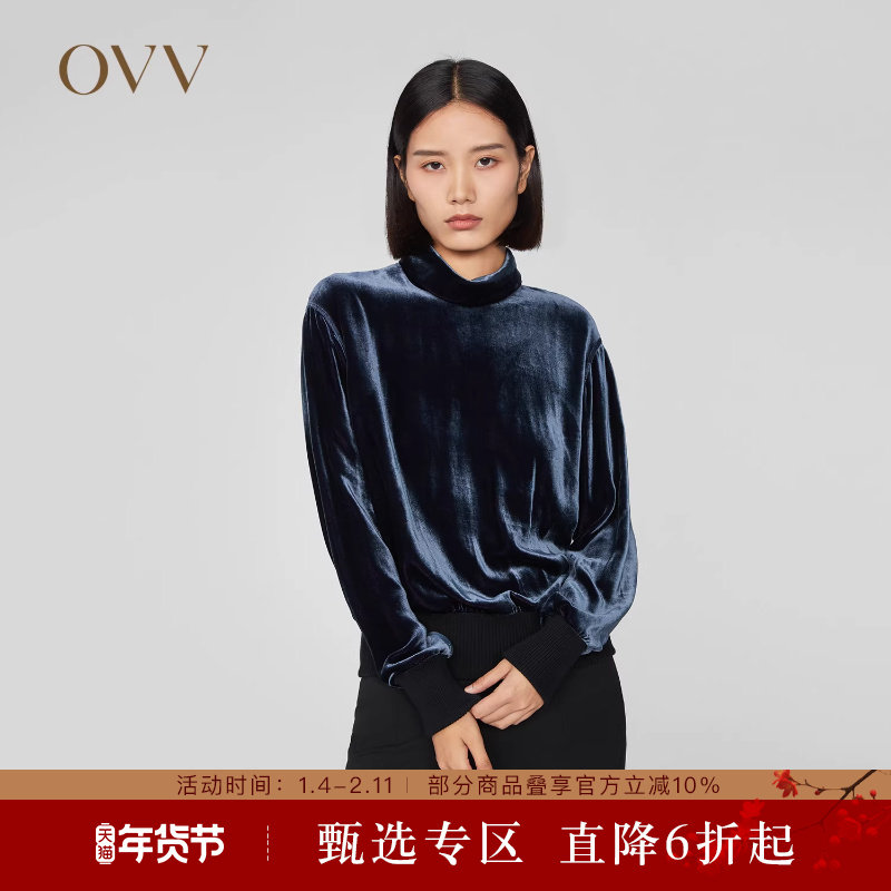 OVV秋冬新款女装精致丝绒罗纹镶拼半高领休闲长袖上衣