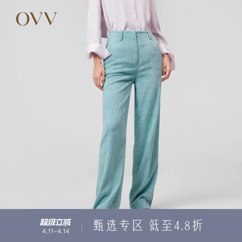 OVV秋冬新款女装灯芯绒肌理感直筒休闲通勤套装西裤子