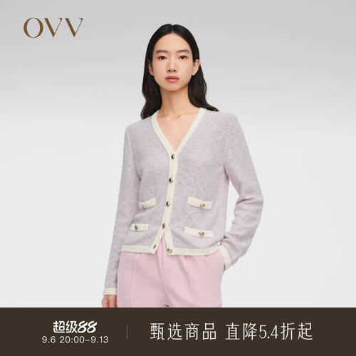 V领粗花呢优雅针织外套OVV