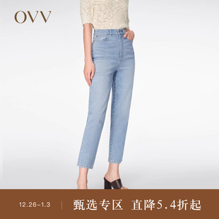 意大利进口面料简约舒适九分锥形牛仔裤 OVV春夏热卖 女装