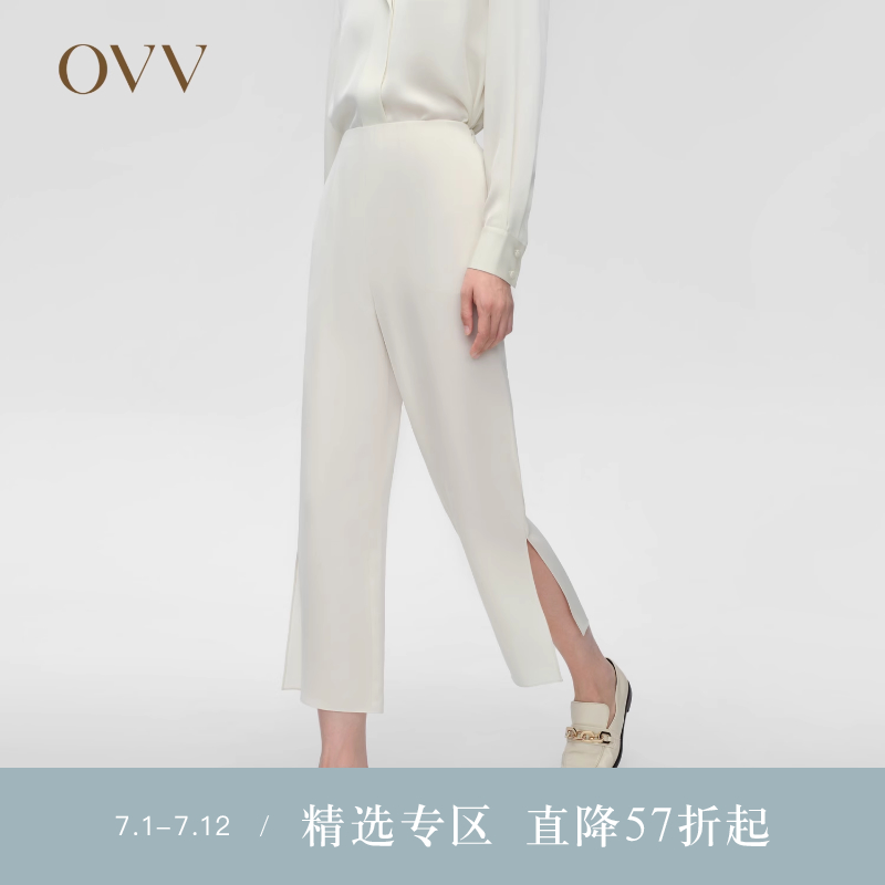 【重磅真丝】OVV春夏热卖女装九分开衩宽松直筒西裤