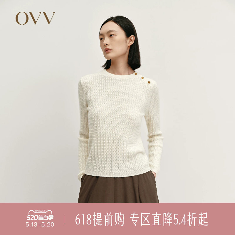 OVV秋冬热卖女装复古立体绞花圆领纽扣开合长袖羊绒衫