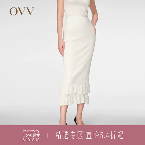 鱼尾OVV修身针织鱼尾半身裙