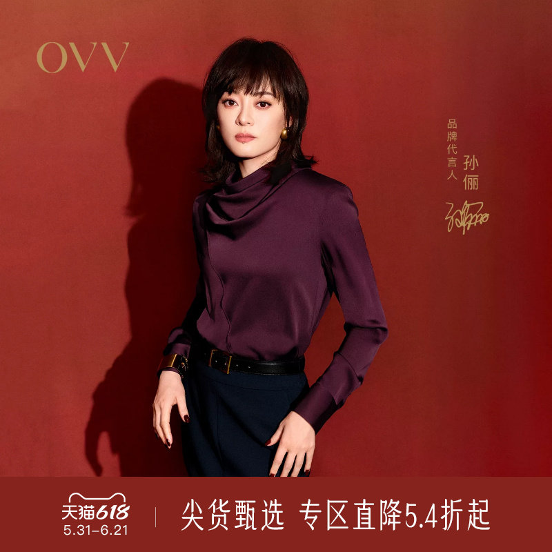 【孙俪同款】OVV秋冬新女装22MM弹力双乔荡领飘带长袖休闲衬衫